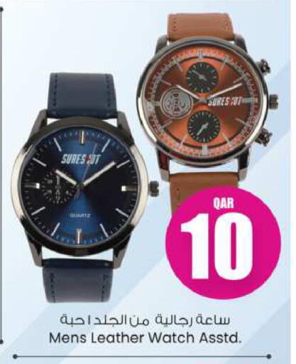 available at Ansar Gallery in Qatar - Al Daayen