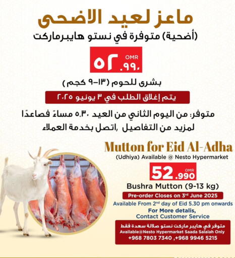 Mutton / Lamb available at Nesto Hyper Market   in Oman - Salalah