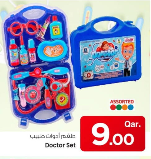 available at Mark & Save  in Qatar - Al-Shahaniya