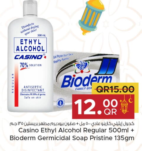 available at Family Food Centre in Qatar - Umm Salal