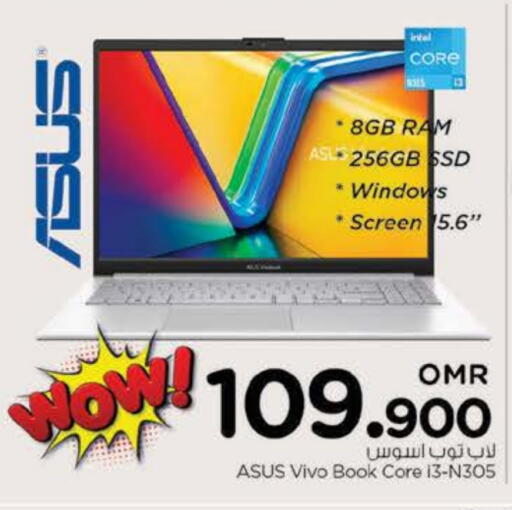VIVO available at Nesto Hyper Market   in Oman - Sohar