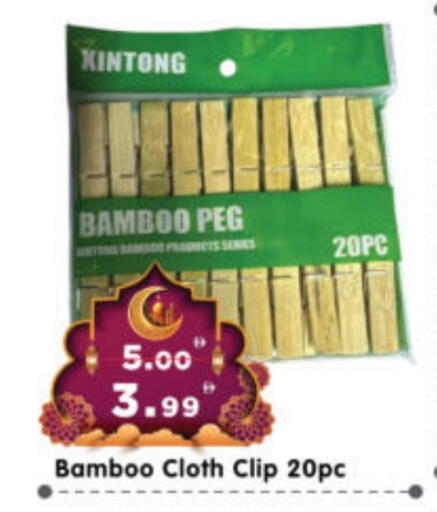 available at Al Madina Hypermarket in UAE - Abu Dhabi