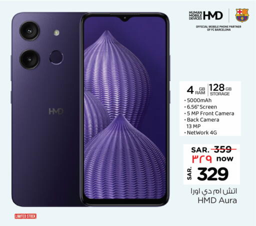 available at Hyper Al Wafa in KSA, Saudi Arabia, Saudi - Dammam