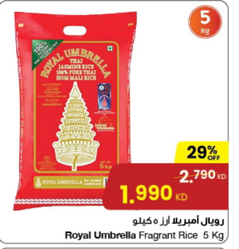 available at The Sultan Center in Kuwait - Jahra Governorate