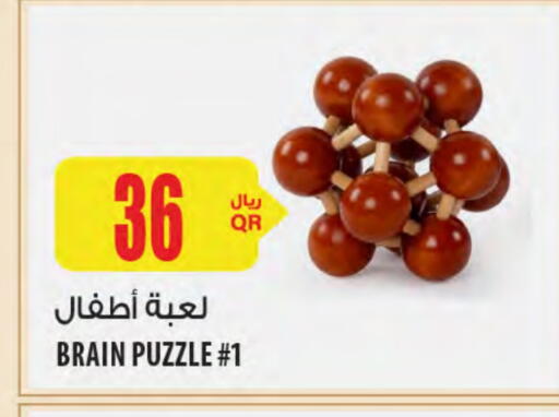 available at Al Meera in Qatar - Al Shamal