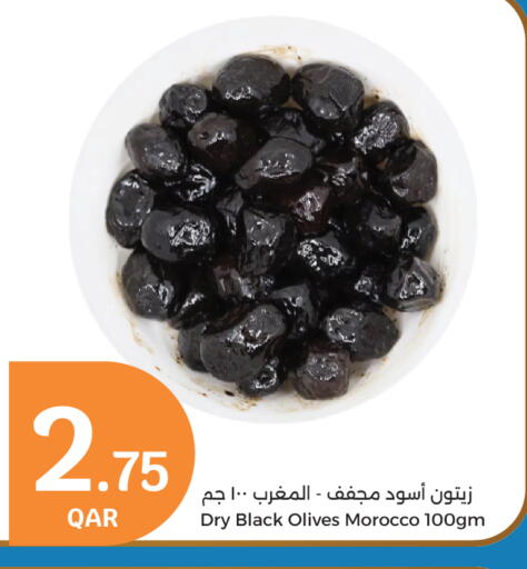available at City Hypermarket in Qatar - Umm Salal