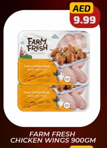 FARM FRESH available at Daylife Hypermarket LLC in UAE - Dubai