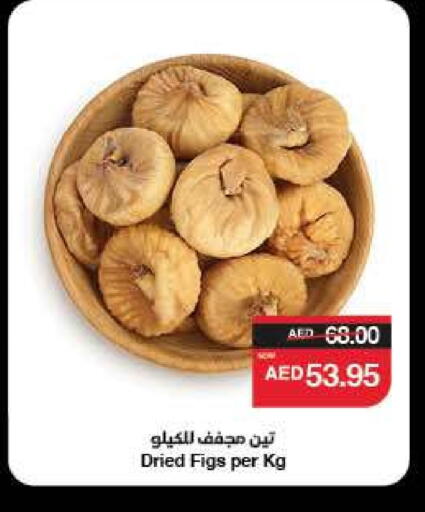 available at سبار هايبرماركت in الإمارات العربية المتحدة , الامارات - دبي