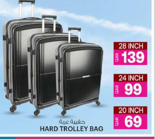 Trolley available at Ansar Gallery in Qatar - Al Daayen