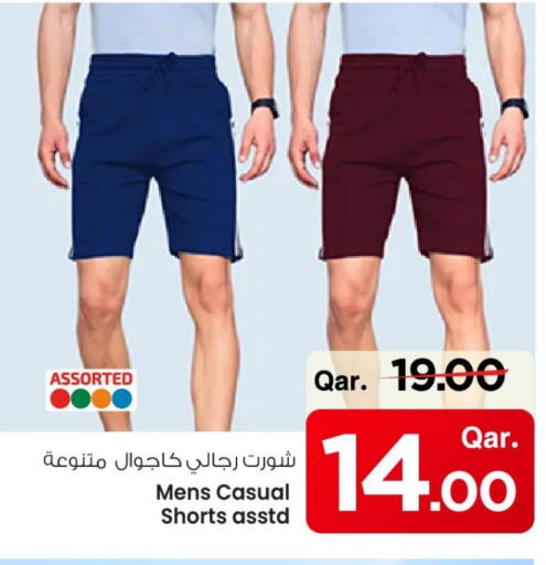 ملابس رجالية in مارك & سيف, قطر Offers - قطر available at مارك & سيف in قطر - أم صلال