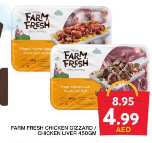 FARM FRESH Chicken Liver available at Grand Hyper Market in UAE - Sharjah / Ajman