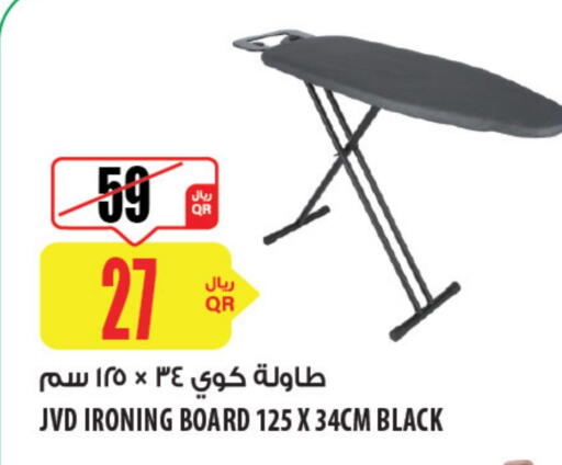 Ironing Board available at Al Meera in Qatar - Umm Salal