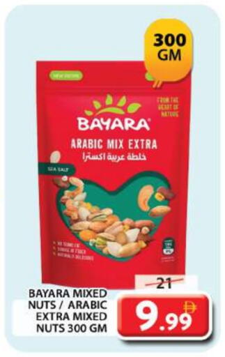 BAYARA available at Grand Hyper Market in UAE - Dubai