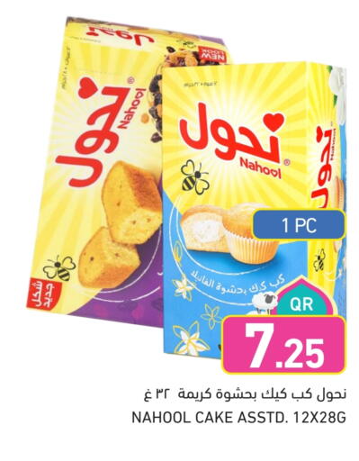 available at Aswaq Ramez in Qatar - Doha