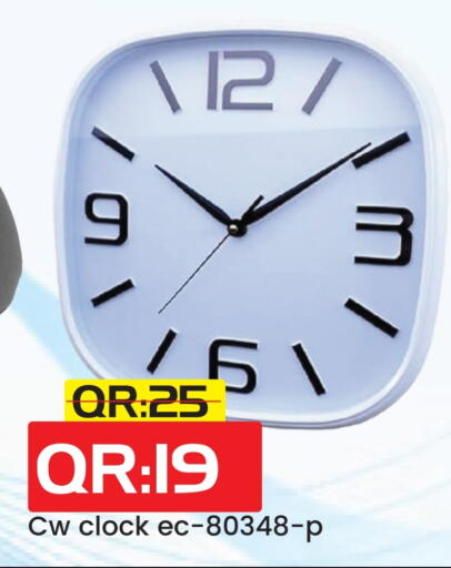 available at Rambo Mart in Qatar - Al Wakra