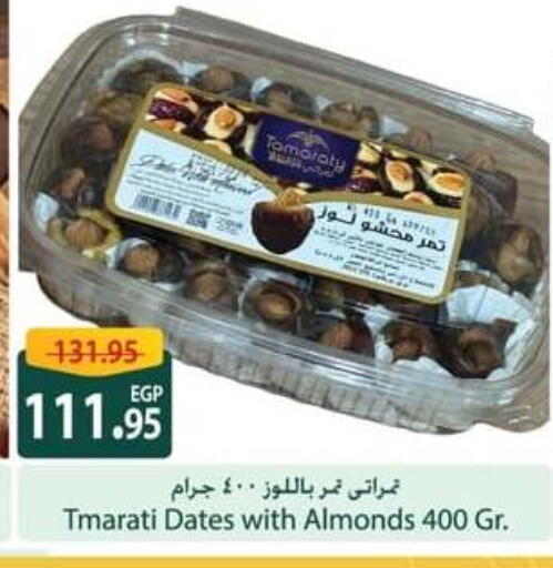 available at سبينس in Egypt - القاهرة