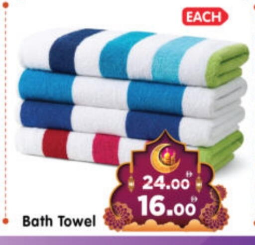 available at Al Madina Hypermarket in UAE - Abu Dhabi