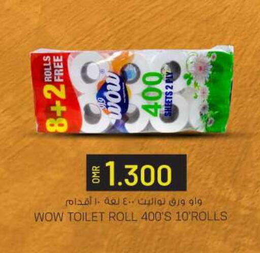 Toilet & Paper Tissue in KM Trading , Oman Offers - Oman available at KM Trading in Oman - Muscat