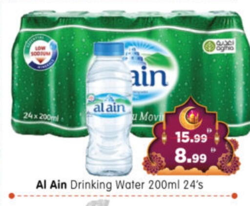 available at هايبر ماركت المدينة in الإمارات العربية المتحدة , الامارات - أبو ظبي
