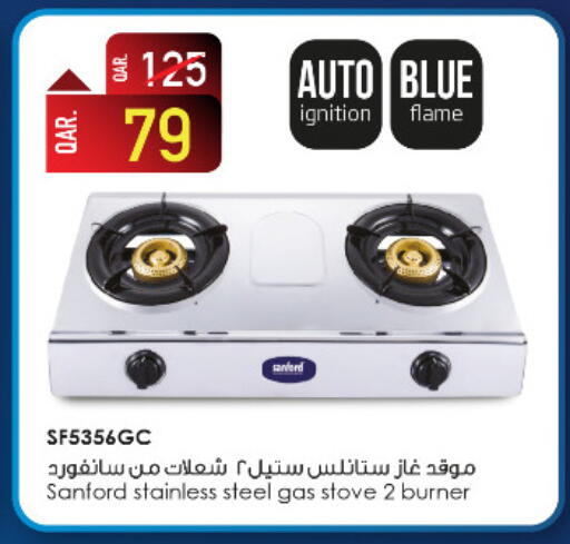 SANFORD available at Grand Hypermarket in Qatar - Al Daayen
