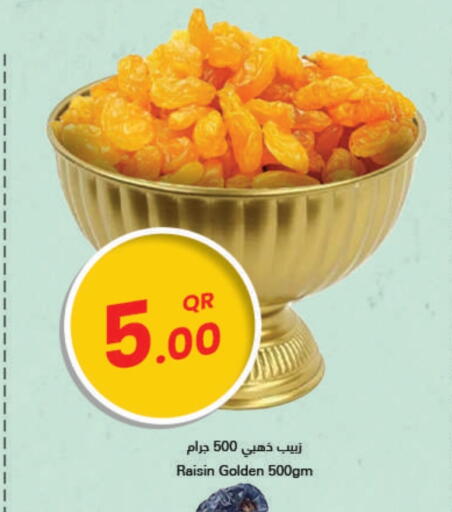 available at احلى مارت in قطر - الوكرة