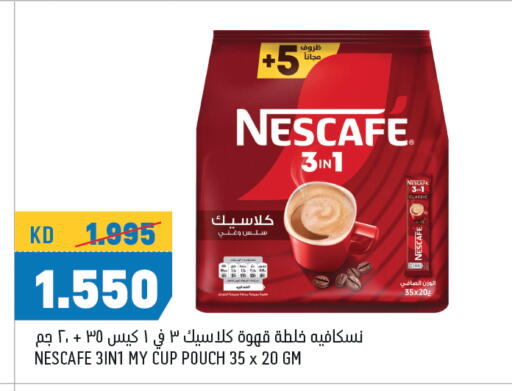 NESCAFE Coffee 3in1 available at Oncost in Kuwait - Ahmadi Governorate