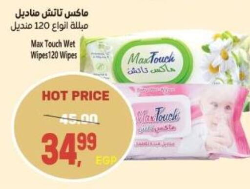 available at El.Husseini supermarket  in Egypt - Cairo