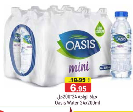 available at Aswaq Ramez in UAE - Abu Dhabi