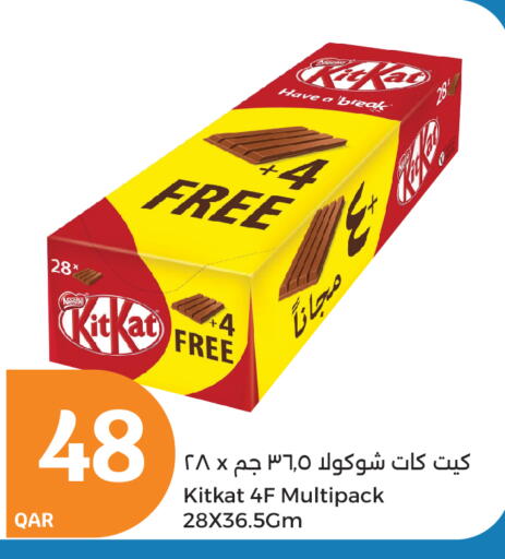 كيت كات available at سيتي هايبرماركت in قطر - الضعاين