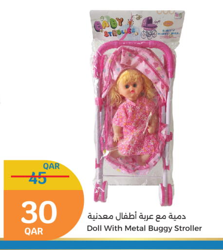 available at سيتي هايبرماركت in قطر - الشمال