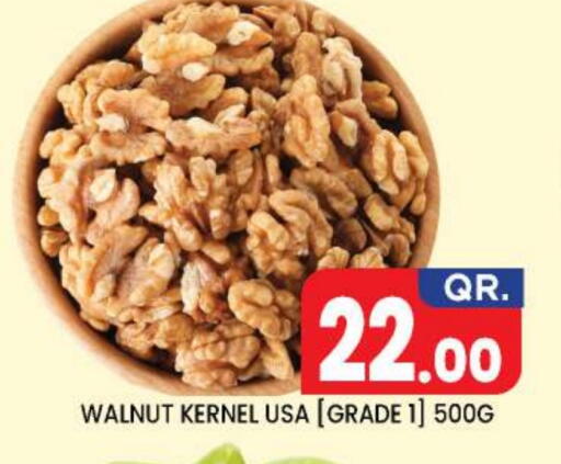 available at New Stop n Shop @Fereej Bin Omran in Qatar - Al Wakra