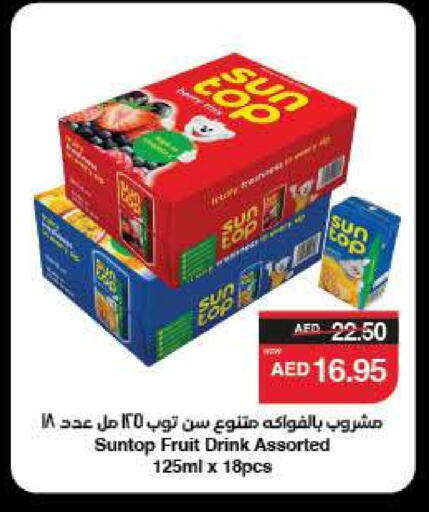 SUNTOP available at SPAR Hyper Market  in UAE - Ras al Khaimah