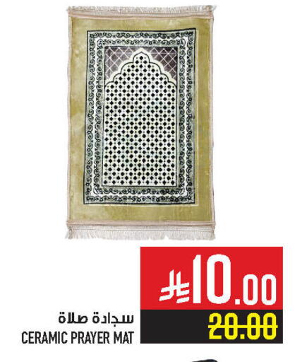 available at Abraj Hypermarket in KSA, Saudi Arabia, Saudi - Mecca