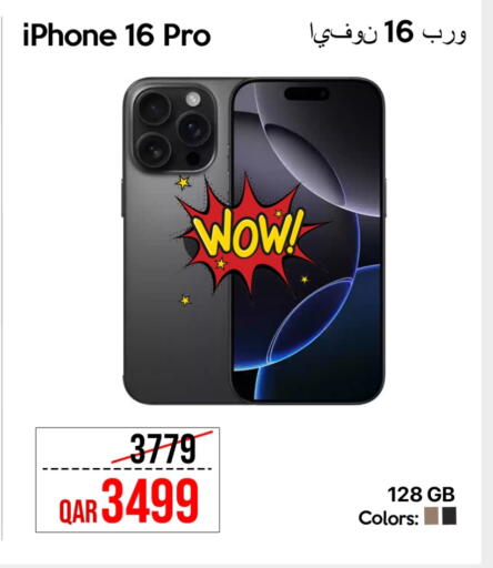 APPLE iPhone 16 available at iCONNECT  in Qatar - Doha
