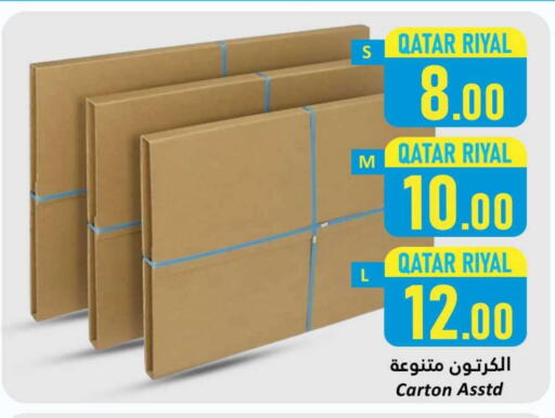 available at Dana Hypermarket in Qatar - Al Daayen
