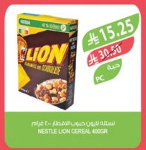 NESTLE Cereals available at Farm  in KSA, Saudi Arabia, Saudi - Riyadh