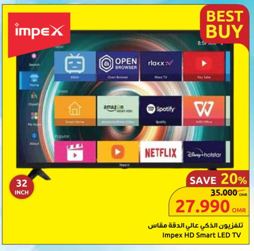 إمبيكس تلفاز ذكي available at مركز سلطان in عُمان - صُحار‎