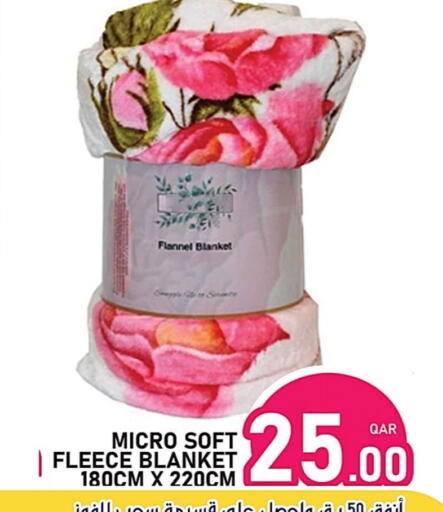 available at Passion Hypermarket in Qatar - Al Wakra
