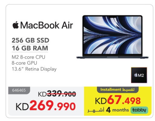 أبل لابتوب available at مكتبة جرير in الكويت - محافظة الجهراء