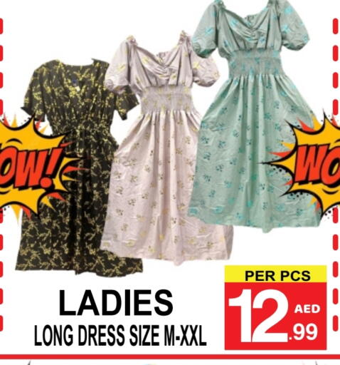 available at مركز الجمعة in الإمارات العربية المتحدة , الامارات - دبي