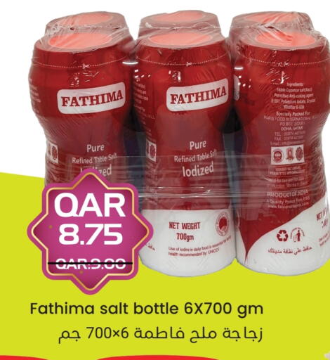 الملح، التوابل والمعجون in مجموعة ريجنسي, قطر Offers - قطر ملح available at مجموعة ريجنسي in قطر - الريان