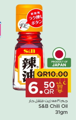 available at Family Food Centre in Qatar - Al Rayyan