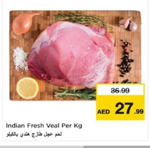 available at نستو هايبرماركت in الإمارات العربية المتحدة , الامارات - دبي