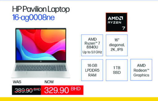 HP Laptop available at eXtra in Bahrain
