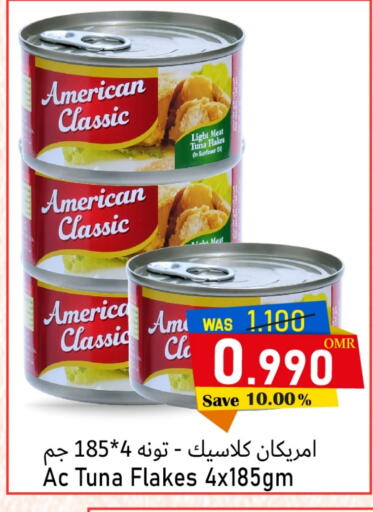 AMERICAN CLASSIC Tuna - Canned available at Al Qoot Hypermarket in Oman - Muscat