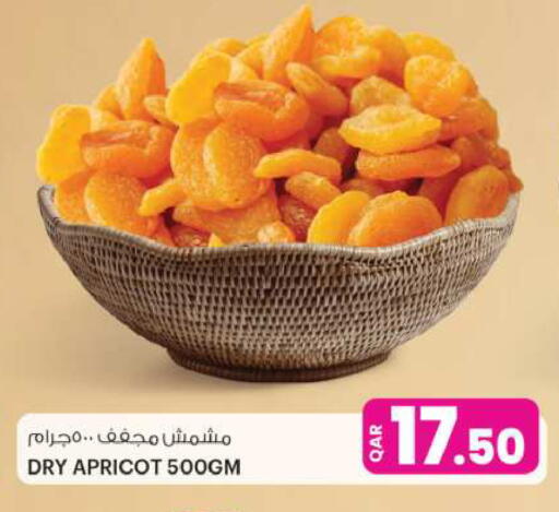 Apricot available at Ansar Gallery in Qatar - Umm Salal