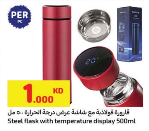 available at Carrefour in Kuwait - Ahmadi Governorate