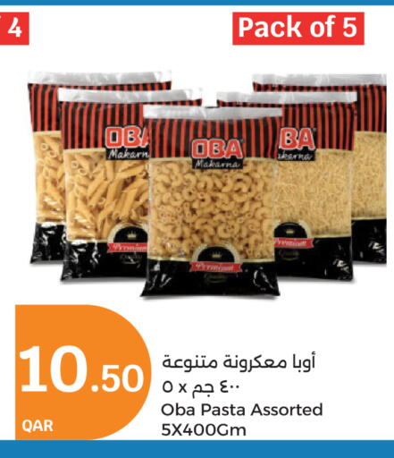 المعكرونة و النودلز in سيتي هايبرماركت, قطر Offers - قطر باستا available at سيتي هايبرماركت in قطر - أم صلال