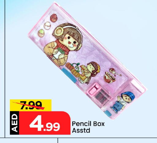 available at Mark & Save in UAE - Abu Dhabi