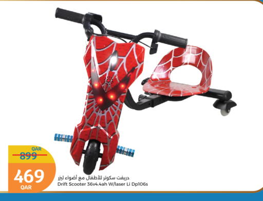available at City Hypermarket in Qatar - Al Wakra
